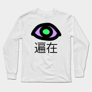 "Benoit" PB-204 Eye Long Sleeve T-Shirt